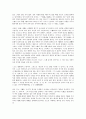 [왕권, 왕권 이념, 신라 왕권, 고구려 왕권, 조선 왕권, 신라, 고구려, 조선]왕권의 이념, 신라의 왕권, 고구려의 왕권, 조선의 왕권 분석(왕권, 왕권 이념, 신라 왕권, 고구려 왕권, 조선 왕권, 신라, 고구려,조선) 7페이지