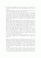 [왕권, 왕권 이념, 신라 왕권, 고구려 왕권, 조선 왕권, 신라, 고구려, 조선]왕권의 이념, 신라의 왕권, 고구려의 왕권, 조선의 왕권 분석(왕권, 왕권 이념, 신라 왕권, 고구려 왕권, 조선 왕권, 신라, 고구려,조선) 9페이지