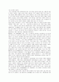 [왕권, 왕권 이념, 신라 왕권, 고구려 왕권, 조선 왕권, 신라, 고구려, 조선]왕권의 이념, 신라의 왕권, 고구려의 왕권, 조선의 왕권 분석(왕권, 왕권 이념, 신라 왕권, 고구려 왕권, 조선 왕권, 신라, 고구려,조선) 19페이지