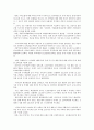 외국인직접투자유치(외자 외국자본유치, 해외투자유치) 민자역사, 외국인직접투자유치(외자 외국자본유치, 해외투자유치) 건설산업, 외국인직접투자유치(외자 외국자본유치, 해외투자유치) 중국, 북한경제계획 분석 5페이지