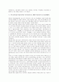 외국인직접투자유치(외자 외국자본유치, 해외투자유치) 민자역사, 외국인직접투자유치(외자 외국자본유치, 해외투자유치) 건설산업, 외국인직접투자유치(외자 외국자본유치, 해외투자유치) 중국, 북한경제계획 분석 8페이지