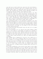 외국인직접투자유치(외자 외국자본유치, 해외투자유치) 민자역사, 외국인직접투자유치(외자 외국자본유치, 해외투자유치) 건설산업, 외국인직접투자유치(외자 외국자본유치, 해외투자유치) 중국, 북한경제계획 분석 10페이지