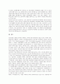 외국인직접투자유치(외자 외국자본유치, 해외투자유치) 민자역사, 외국인직접투자유치(외자 외국자본유치, 해외투자유치) 건설산업, 외국인직접투자유치(외자 외국자본유치, 해외투자유치) 중국, 북한경제계획 분석 12페이지