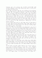 [요구, 요구 개념, 요구 발생, 요구 분석, 정보요구, 기업요구, 교육요구, 노동요구]요구의 개념, 요구의 발생, 요구의 분석, 정보요구, 기업요구, 교육요구, 노동요구 분석(요구, 기업요구, 교육요구, 노동요구) 4페이지