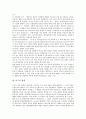 [요구, 요구 개념, 요구 발생, 요구 분석, 정보요구, 기업요구, 교육요구, 노동요구]요구의 개념, 요구의 발생, 요구의 분석, 정보요구, 기업요구, 교육요구, 노동요구 분석(요구, 기업요구, 교육요구, 노동요구) 5페이지