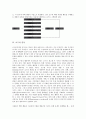 [요구, 요구 개념, 요구 발생, 요구 분석, 정보요구, 기업요구, 교육요구, 노동요구]요구의 개념, 요구의 발생, 요구의 분석, 정보요구, 기업요구, 교육요구, 노동요구 분석(요구, 기업요구, 교육요구, 노동요구) 6페이지