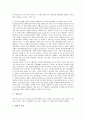 [요구, 요구 개념, 요구 발생, 요구 분석, 정보요구, 기업요구, 교육요구, 노동요구]요구의 개념, 요구의 발생, 요구의 분석, 정보요구, 기업요구, 교육요구, 노동요구 분석(요구, 기업요구, 교육요구, 노동요구) 7페이지