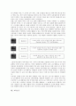 [요구, 요구 개념, 요구 발생, 요구 분석, 정보요구, 기업요구, 교육요구, 노동요구]요구의 개념, 요구의 발생, 요구의 분석, 정보요구, 기업요구, 교육요구, 노동요구 분석(요구, 기업요구, 교육요구, 노동요구) 12페이지