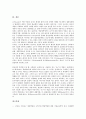 [요구, 요구 개념, 요구 발생, 요구 분석, 정보요구, 기업요구, 교육요구, 노동요구]요구의 개념, 요구의 발생, 요구의 분석, 정보요구, 기업요구, 교육요구, 노동요구 분석(요구, 기업요구, 교육요구, 노동요구) 16페이지