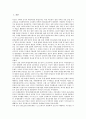 [운석 장면 국무총리][자유민주주의]운석 장면 국무총리의 연혁, 운석 장면 국무총리의 리더십(리더쉽), 운석 장면 국무총리의 자유민주주의, 운석 장면 국무총리의 외교원칙, 운석 장면 국무총리의 통일정책 분석 2페이지