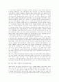 [운석 장면 국무총리][자유민주주의]운석 장면 국무총리의 연혁, 운석 장면 국무총리의 리더십(리더쉽), 운석 장면 국무총리의 자유민주주의, 운석 장면 국무총리의 외교원칙, 운석 장면 국무총리의 통일정책 분석 5페이지
