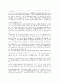 [운석 장면 국무총리][자유민주주의]운석 장면 국무총리의 연혁, 운석 장면 국무총리의 리더십(리더쉽), 운석 장면 국무총리의 자유민주주의, 운석 장면 국무총리의 외교원칙, 운석 장면 국무총리의 통일정책 분석 6페이지