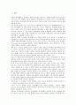 [위치정보, 추적장치, LBS(위치기반서비스), 보호 사례, 보호방법]위치정보의 정의, 위치정보의 의의, 위치정보의 추적장치, 위치정보의 LBS(위치기반서비스), 위치정보의 보호 사례, 위치정보의 보호방법 분석 3페이지