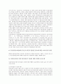 [위치정보, 추적장치, LBS(위치기반서비스), 보호 사례, 보호방법]위치정보의 정의, 위치정보의 의의, 위치정보의 추적장치, 위치정보의 LBS(위치기반서비스), 위치정보의 보호 사례, 위치정보의 보호방법 분석 13페이지