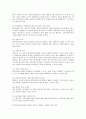 [위치정보, 추적장치, LBS(위치기반서비스), 보호 사례, 보호방법]위치정보의 정의, 위치정보의 의의, 위치정보의 추적장치, 위치정보의 LBS(위치기반서비스), 위치정보의 보호 사례, 위치정보의 보호방법 분석 14페이지