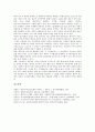 위험가치(VaR, 위험관리)의 개념, 필요성, 위험가치(VaR, 위험관리)의 신뢰수준, 위험가치(VaR, 위험관리)의 조건부 이분산성, 위험가치(VaR, 위험관리)의 스트레스테스트, 위험가치(VaR, 위험관리)의 분석방법 고찰 10페이지
