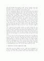 위험분석(리스크분석)의 개념, 목표, 위험분석(리스크분석)의 사례1(국가대외부채), 위험분석(리스크분석)의 사례2(공동연구개발), 위험분석(리스크분석)의 사례3(대구지하철사고), 위험분석(리스크분석) 방법 분석 5페이지
