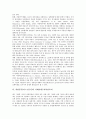 위험분석(리스크분석)의 개념, 목표, 위험분석(리스크분석)의 사례1(국가대외부채), 위험분석(리스크분석)의 사례2(공동연구개발), 위험분석(리스크분석)의 사례3(대구지하철사고), 위험분석(리스크분석) 방법 분석 7페이지