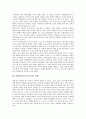위험분석(리스크분석)의 개념, 목표, 위험분석(리스크분석)의 사례1(국가대외부채), 위험분석(리스크분석)의 사례2(공동연구개발), 위험분석(리스크분석)의 사례3(대구지하철사고), 위험분석(리스크분석) 방법 분석 8페이지