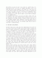 [위험사회, 위험사회 개념, 위험사회 위험성, 위험사회 명제, 제조물책임(PL)]위험사회의 개념, 위험사회의 위험성, 위험사회의 명제, 위험사회의 출현, 위험사회의 제조물책임(PL), 향후 위험사회의 방향 분석 5페이지