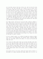 유엔인권(UN인권, 국제연합인권) 기구(기관), 유엔인권(UN인권, 국제연합인권) 조약, 유엔인권(UN인권, 국제연합인권) 교육, 유엔인권(UN인권, 국제연합인권) 성보호보고서, 유엔인권(UN인권, 국제연합인권) 위원회 11페이지