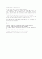 유엔인권(UN인권, 국제연합인권) 기구(기관), 유엔인권(UN인권, 국제연합인권) 조약, 유엔인권(UN인권, 국제연합인권) 교육, 유엔인권(UN인권, 국제연합인권) 성보호보고서, 유엔인권(UN인권, 국제연합인권) 위원회 14페이지