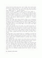 [은행금리, 은행금리 콜거래, 내부금리제도, 대출, ALM시스템(자산부채종합관리시스템)]은행금리의 콜거래, 은행금리의 내부금리제도, 은행금리의 대출, 은행금리의 ALM시스템(자산부채종합관리시스템) 분석 4페이지