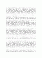 [은행위험]은행리스크(은행위험)의 의미, 유형, 은행리스크(은행위험)의 요소, 현황, 은행리스크(은행위험)의 RAROC(위험조정자본수익률), 은행리스크(은행위험)의 관리조직, 향후 은행리스크(은행위험)의 방안 분석 6페이지