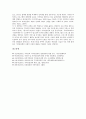 [음악 저작인접권, 음악 저작인접권 개념, 음악 저작인접권 정보화, 음악 저작인접권 창작자 보호]음악 저작인접권의 개념, 음악 저작인접권의 정보화, 음악 저작인접권의 창작자 보호, 음악 저작인접권의 사례 분석 8페이지
