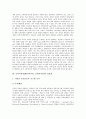 음악저작권(MP3저작권, 음반저작권)의 중요성, 정보화, 음악저작권(MP3저작권, 음반저작권) 보호, 독점, 음악저작권(MP3저작권, 음반저작권) 문제점, 외국 사례, 향후 음악저작권(MP3저작권, 음반저작권) 제고 방안 4페이지