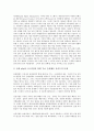 음악저작권(MP3저작권, 음반저작권)의 중요성, 정보화, 음악저작권(MP3저작권, 음반저작권) 보호, 독점, 음악저작권(MP3저작권, 음반저작권) 문제점, 외국 사례, 향후 음악저작권(MP3저작권, 음반저작권) 제고 방안 11페이지