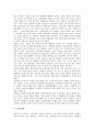 [항쟁, 의병항쟁, 농민항쟁, 대몽항쟁(몽골항쟁, 몽고침입), 삼별초항쟁, 의병, 농민, 대몽, 몽골, 몽고, 삼별초]의병항쟁, 농민항쟁, 대몽항쟁(몽골항쟁, 몽고침입), 삼별초항쟁 분석(항쟁, 의병항쟁, 농민항쟁) 5페이지