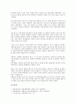 [항쟁, 의병항쟁, 농민항쟁, 대몽항쟁(몽골항쟁, 몽고침입), 삼별초항쟁, 의병, 농민, 대몽, 몽골, 몽고, 삼별초]의병항쟁, 농민항쟁, 대몽항쟁(몽골항쟁, 몽고침입), 삼별초항쟁 분석(항쟁, 의병항쟁, 농민항쟁) 9페이지