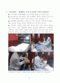 이땅에 태어난 죄_문신합법을 위한 재판 자료집 38페이지