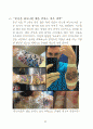 이땅에 태어난 죄_문신합법을 위한 재판 자료집 64페이지