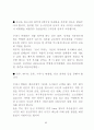 이땅에 태어난 죄_문신합법을 위한 재판 자료집 66페이지