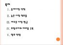 [삼성SDI 기업분석] 삼성SDI 성공요인분석 PPT자료 2페이지