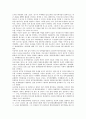 [이승만 대통령, 독립정신, 당선, 지도능력, 기본정책]이승만 대통령의 특성, 이승만 대통령의 독립정신, 이승만 대통령의 당선, 이승만 대통령의 지도능력, 이승만 대통령의 기본정책, 이승만 대통령의 사임서 분석 3페이지
