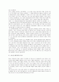 [이승만 대통령, 독립정신, 당선, 지도능력, 기본정책]이승만 대통령의 특성, 이승만 대통령의 독립정신, 이승만 대통령의 당선, 이승만 대통령의 지도능력, 이승만 대통령의 기본정책, 이승만 대통령의 사임서 분석 4페이지