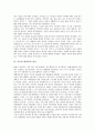 [이승만 대통령, 독립정신, 당선, 지도능력, 기본정책]이승만 대통령의 특성, 이승만 대통령의 독립정신, 이승만 대통령의 당선, 이승만 대통령의 지도능력, 이승만 대통령의 기본정책, 이승만 대통령의 사임서 분석 6페이지