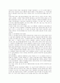 [이승만 대통령, 독립정신, 당선, 지도능력, 기본정책]이승만 대통령의 특성, 이승만 대통령의 독립정신, 이승만 대통령의 당선, 이승만 대통령의 지도능력, 이승만 대통령의 기본정책, 이승만 대통령의 사임서 분석 8페이지