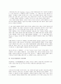 [이승만 대통령, 독립정신, 당선, 지도능력, 기본정책]이승만 대통령의 특성, 이승만 대통령의 독립정신, 이승만 대통령의 당선, 이승만 대통령의 지도능력, 이승만 대통령의 기본정책, 이승만 대통령의 사임서 분석 10페이지