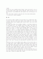 [이승만 대통령, 독립정신, 당선, 지도능력, 기본정책]이승만 대통령의 특성, 이승만 대통령의 독립정신, 이승만 대통령의 당선, 이승만 대통령의 지도능력, 이승만 대통령의 기본정책, 이승만 대통령의 사임서 분석 12페이지
