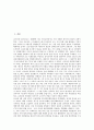 이승만정부(제1공화국)의 연혁, 의의, 이승만정부(제1공화국)의 출범, 이승만정부(제1공화국)의 자유당, 이승만정부(제1공화국)의 대북정책, 이승만정부(제1공화국)의 보훈정책, 이승만정부(제1공화국)의 대군부정책 2페이지