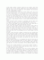 이승만정부(제1공화국)의 연혁, 의의, 이승만정부(제1공화국)의 출범, 이승만정부(제1공화국)의 자유당, 이승만정부(제1공화국)의 대북정책, 이승만정부(제1공화국)의 보훈정책, 이승만정부(제1공화국)의 대군부정책 4페이지