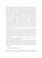 이승만정부(제1공화국)의 연혁, 의의, 이승만정부(제1공화국)의 출범, 이승만정부(제1공화국)의 자유당, 이승만정부(제1공화국)의 대북정책, 이승만정부(제1공화국)의 보훈정책, 이승만정부(제1공화국)의 대군부정책 8페이지