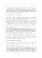 이승만정부(제1공화국)의 연혁, 의의, 이승만정부(제1공화국)의 출범, 이승만정부(제1공화국)의 자유당, 이승만정부(제1공화국)의 대북정책, 이승만정부(제1공화국)의 보훈정책, 이승만정부(제1공화국)의 대군부정책 9페이지