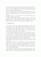이오시프 스탈린정권(이오시프 스탈린독재자) 특징, 이오시프 스탈린정권(이오시프 스탈린독재자) 독재, 이오시프 스탈린정권(이오시프 스탈린독재자) 권력투쟁, 이오시프 스탈린정권(이오시프 스탈린독재자) 전쟁 6페이지