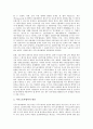 이주노동자인권(외국인근로자인권, 외국인노동자인권)의 협약, 이주노동자인권(외국인근로자인권, 외국인노동자인권) 평등권, 이주노동자인권(외국인근로자인권, 외국인노동자인권) 노동3권, 이주노동자인권 방안 4페이지