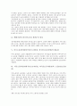 이주노동자인권(외국인근로자인권, 외국인노동자인권)의 협약, 이주노동자인권(외국인근로자인권, 외국인노동자인권) 평등권, 이주노동자인권(외국인근로자인권, 외국인노동자인권) 노동3권, 이주노동자인권 방안 10페이지
